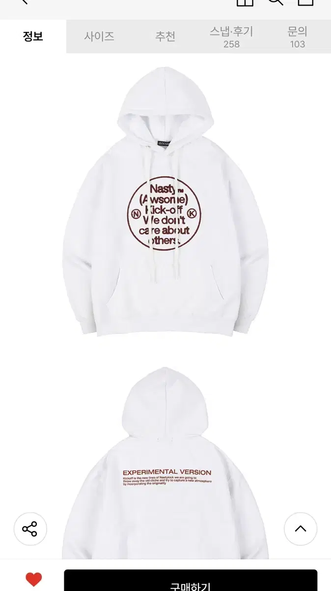 네스티킥 라코닉 후디 후드티 Laconic Hoodie 조승연 우즈